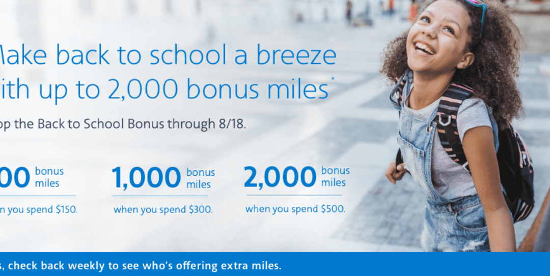 Back to School Shopping Bonuses are Back!