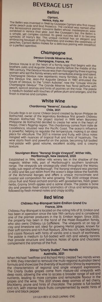 a white wine list with black text