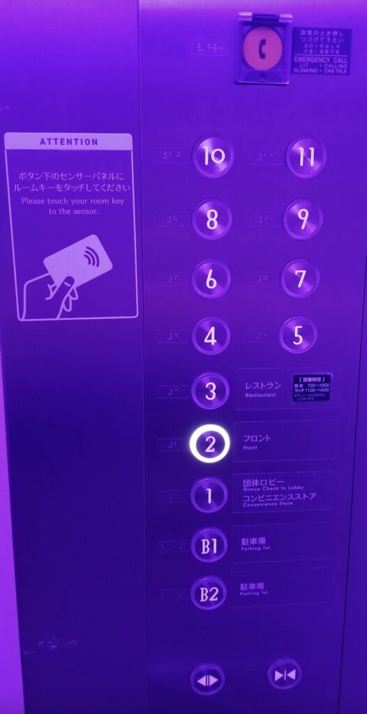 a purple elevator with buttons and numbers